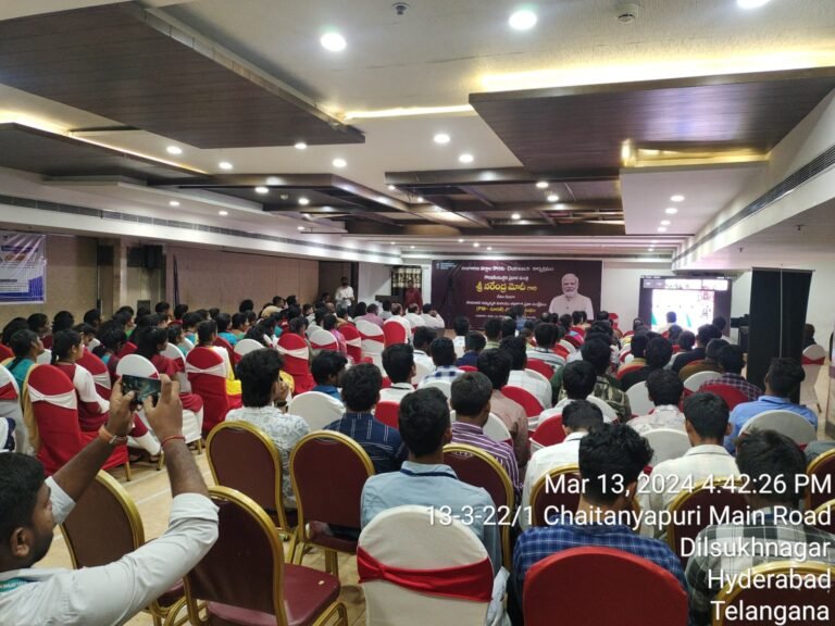 Online Event WIth PM